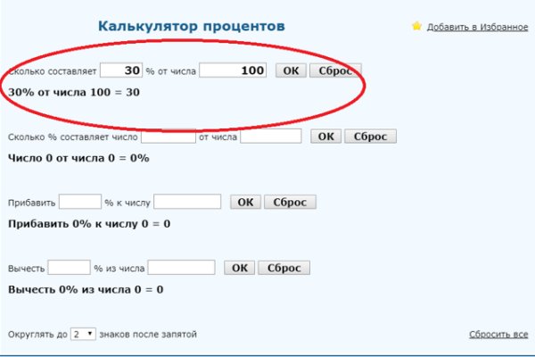 Что такое кракен маркет торкнет