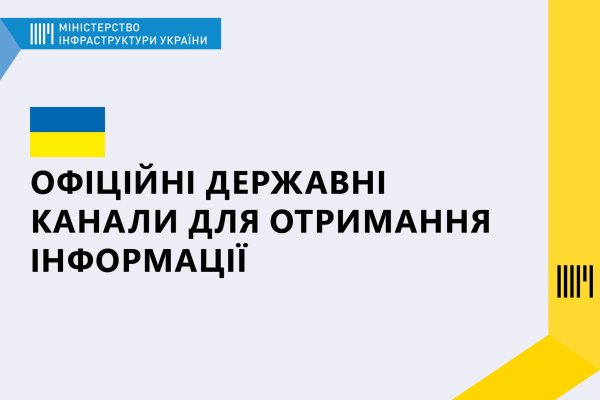 Знают ли власти про маркетплейс кракен