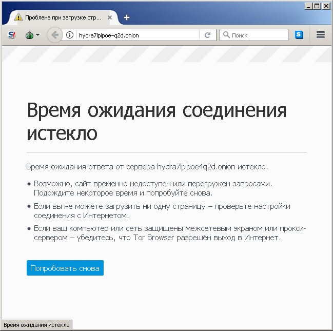 Кракен сайт юнион