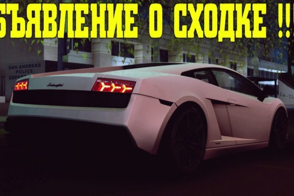 Аналог гидры