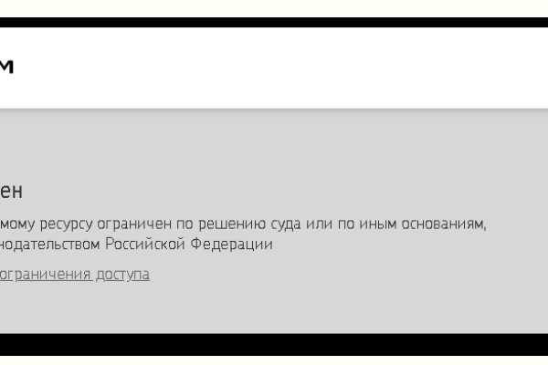 Kraken12 at сайт