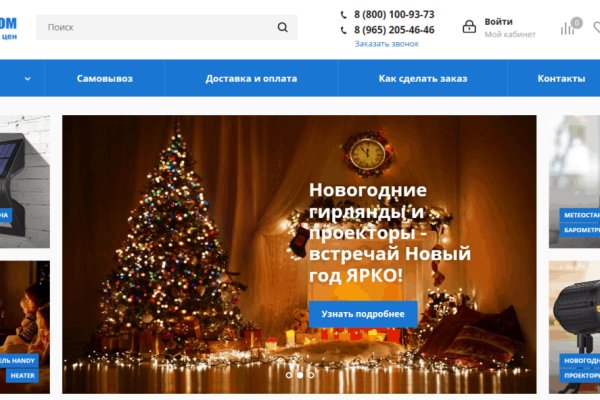Ссылка кракен даркнет маркет