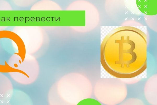 Кракен наркотики в оренбурге