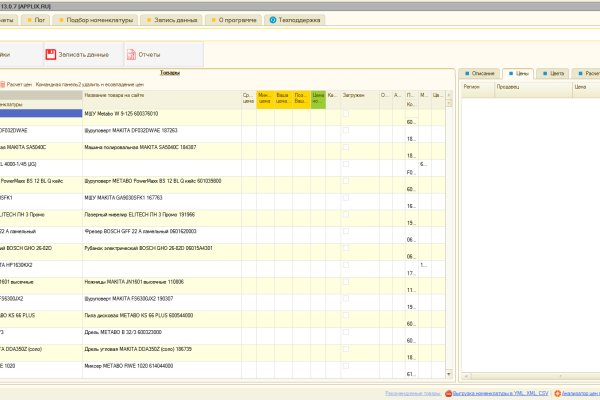 Кракен сайт kr2web in официальный ссылка