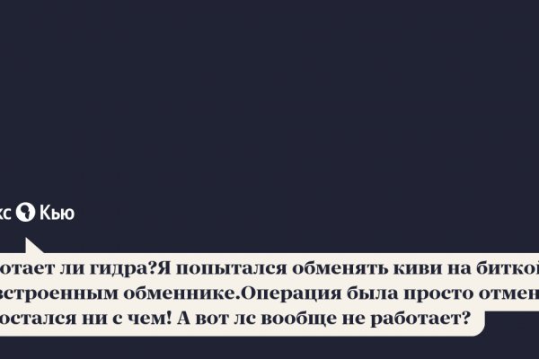 Что такое кракен маркетплейс курительный смесс