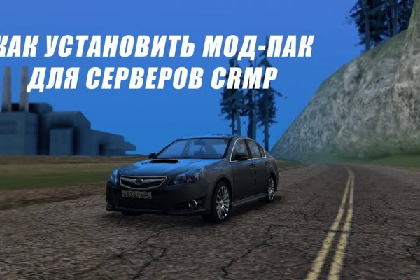 Что такое кракен сайт