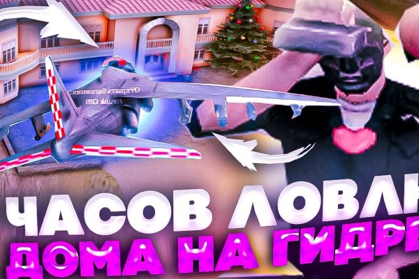 Кракен 9 at