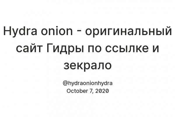 Kraken рабочая ссылка onion