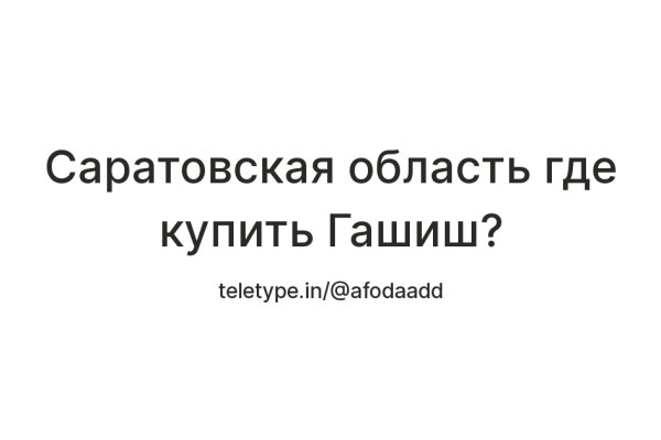 Через какой браузер заходить на кракен