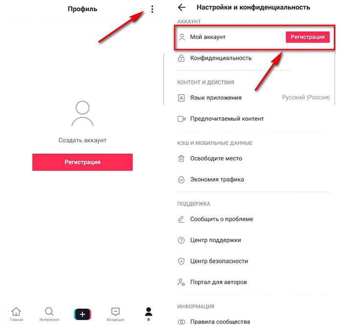 Кракен ссылка kra