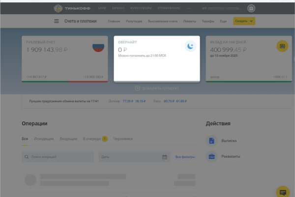 Рабочие ссылки и зеркала кракен